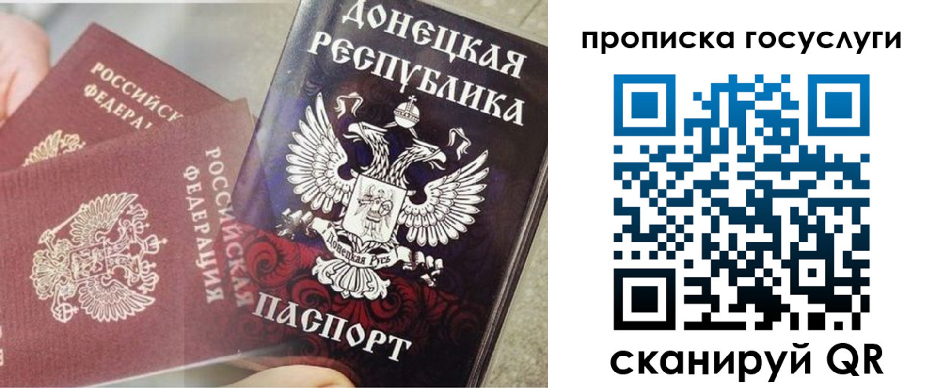 временная регистрация для всех в Пущино