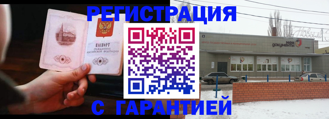 регистрация для зачисления ребёнка в Пущино