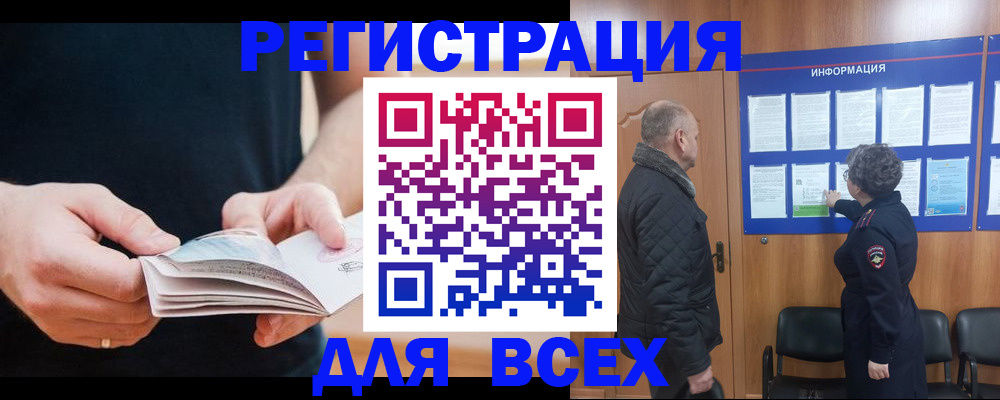 регистрация ребёнка по месту жительства в Пущино