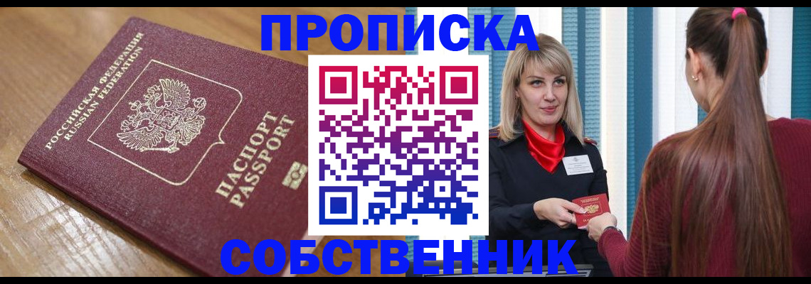 форма 3 в Пущино